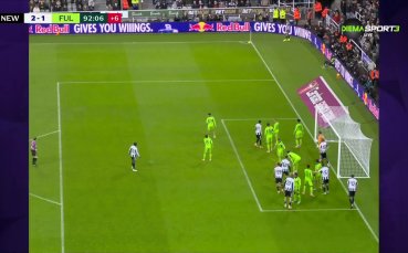 Нюкасъл - Фулъм 2:1 /репортаж/