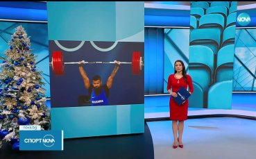 Допинг скандал в българските щанги