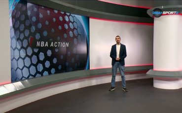 NBA Екшън (18.12.2025)