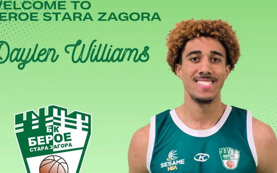 Берое се подсили с американец