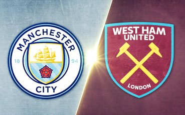 Манчестър Сити - Уест Хем 3:0 /репортаж/