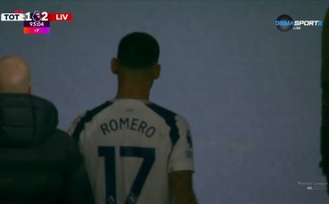 Кристиан Ромеро остави Тотнъм с девет души на терена