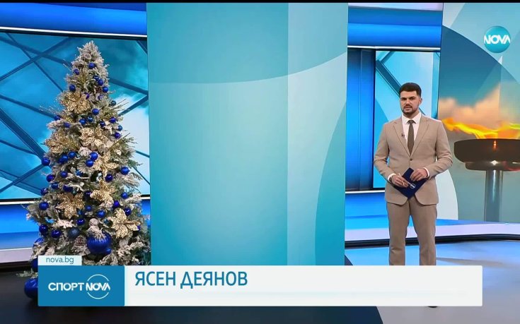 Спортни новини на NOVA (21.12.2025)