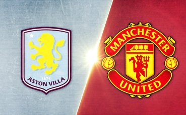 Астън Вила - Ман Юнайтед 2:1 /репортаж/