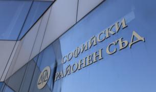 Прокуратурата протестира пускането под гаранция на бившия директор на 138-о училище