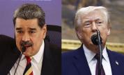 Тръмп иска да свали Мадуро, за да остане в историята?