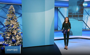 Спортни новини на NOVA (23.12.2025)