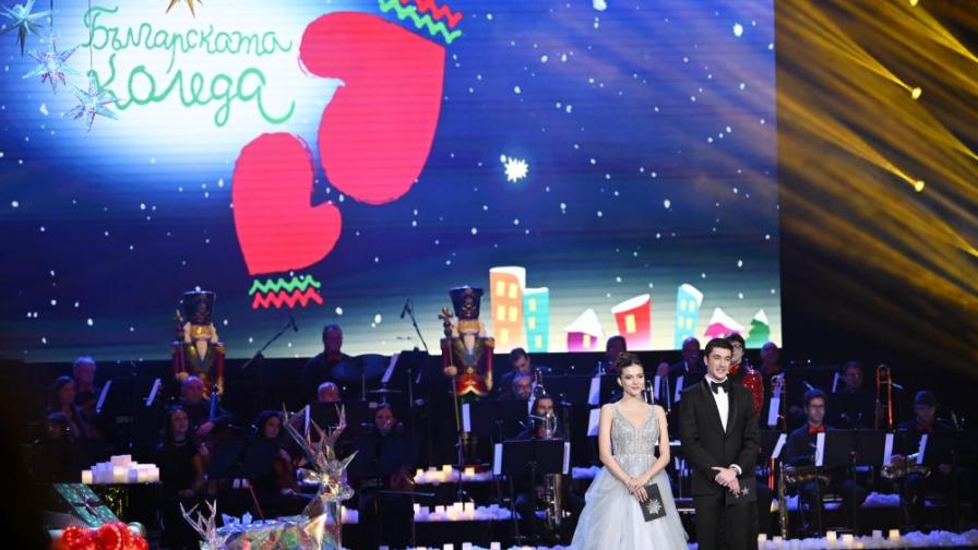 "Българската Коледа" събра обичани български изпълнители и млади музикални таланти