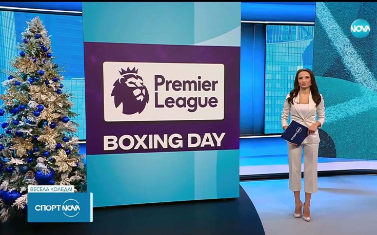 Футболен маратон от Висшата лига в каналите на DIEMA XTRA