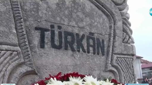 "ДПС-Ново начало" и "Да, България" почетоха паметта на жертвите на Възродителния процес