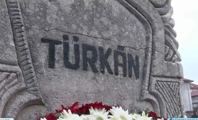 Реакцията на ГЕРБ: Срам за вас ПП-ДБ