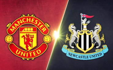 Манчестър Юнайтед - Нюкасъл 1:0 /репортаж/