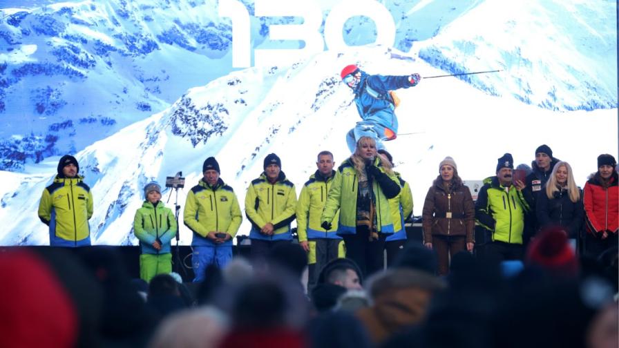 Откриването на зимния сезон в Боровец