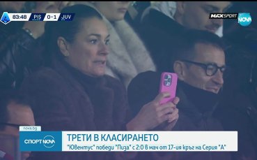 Пиза - Ювентус 0:2 /репортаж/