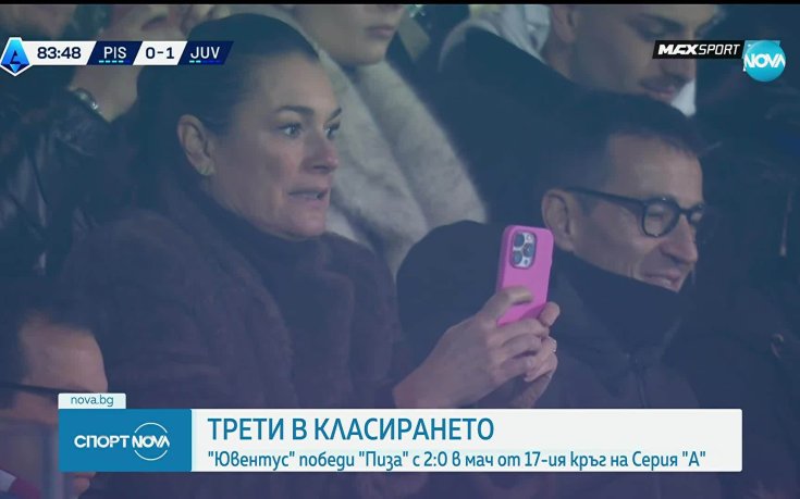 Пиза - Ювентус 0:2 /репортаж/