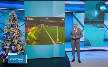 Спортни новини на NOVA (28.12.2025)