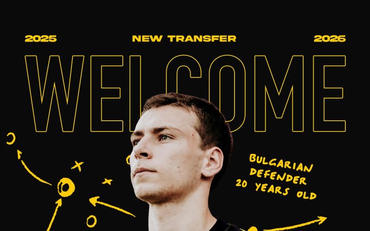 Официално: АЕК представи Мартин Георгиев