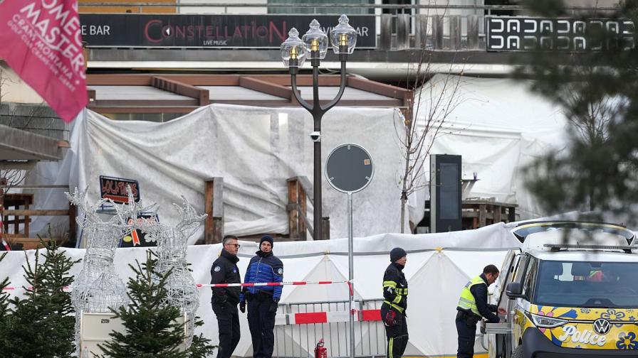 "Убихте сина ми, убихте 40 души": Разгневена тълпа нападна собствениците на бара, изгорял в Швейцария