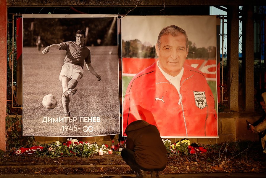 Димитър Пенев1