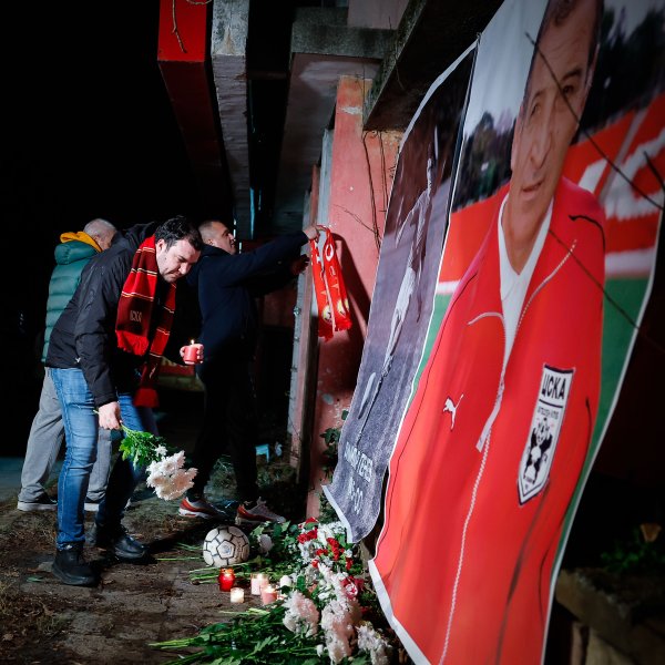 Димитър Пенев1