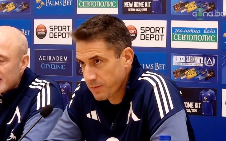 Първата пресконференция на Хулио Веласкес за 2026 година