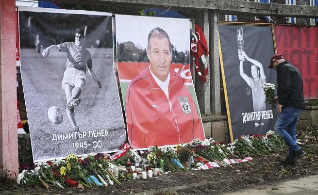 Любо Пенев почете чичо си Димитър, стотици се събраха на „Българска армия“