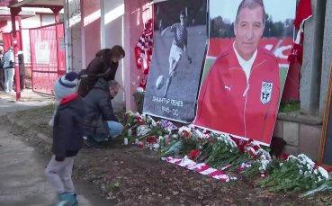 Малки и големи продължават да отдават почит на Димитър Пенев пред 