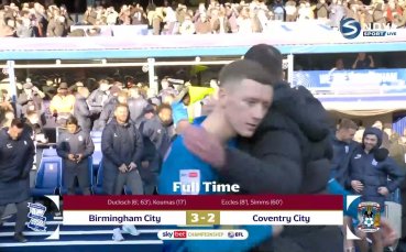 Бирмингам - Ковънтри 3:2 /репортаж/