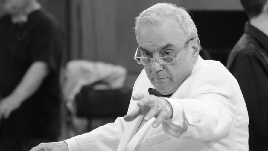 Почина композиторът Янко Миладинов