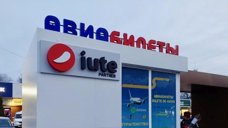 Iute печели държавен търг в Украйна за изграждане на дигитална банка