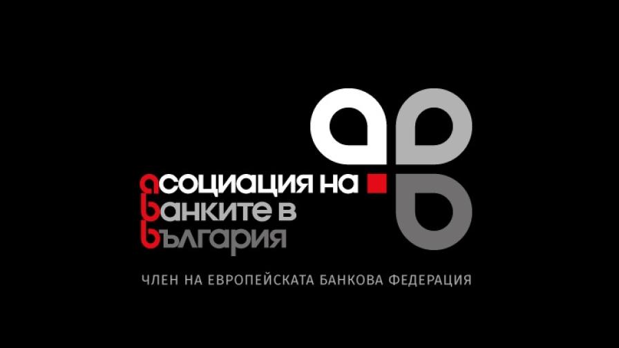 Банките отрекоха да налагат такси за обмяна на левове в евро