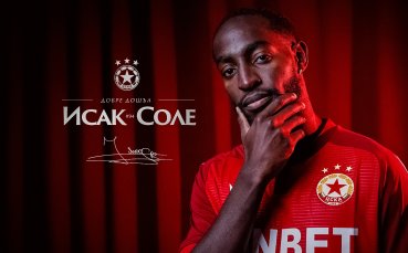 Исак Соле: Готов съм да бъда част от 