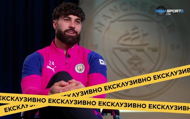 Йошко Гвардиол за DIEMA SPORT: Пеп Гуардиола е прекрасен човек