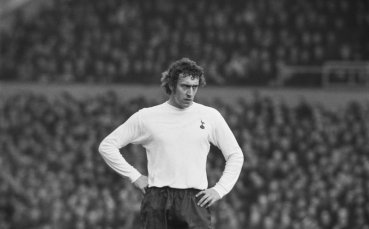 Легенда на Тотнъм почина на 80-годишна възраст