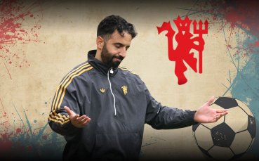 Аморим е бил без подкрепа за трансферите