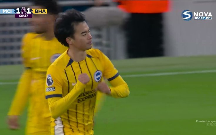 Митома шокира Ман Сити с изравнителен гол