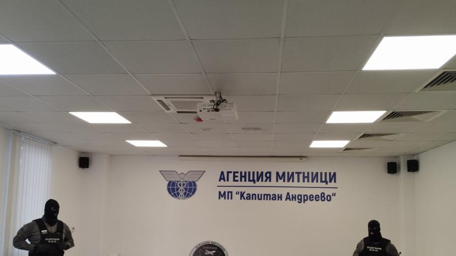 Задържаха марихуана за 6 млн. евро в камион на "Капитан Андреево"