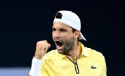 Григор Димитров стартира срещу чех на Australian Open