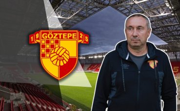 Образцовият Гьозтепе: свобода за трансфери и урок за всички в Турция