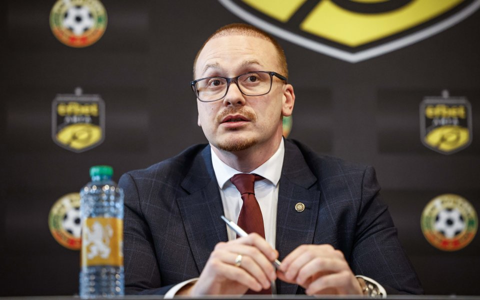 Шеф в БФС разкри промените във футбола ни след срещата на клубовете в Бояна