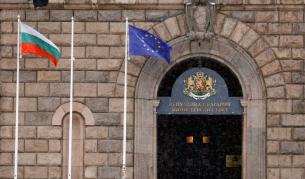 Какво реши правителството за "Сребърния фонд"