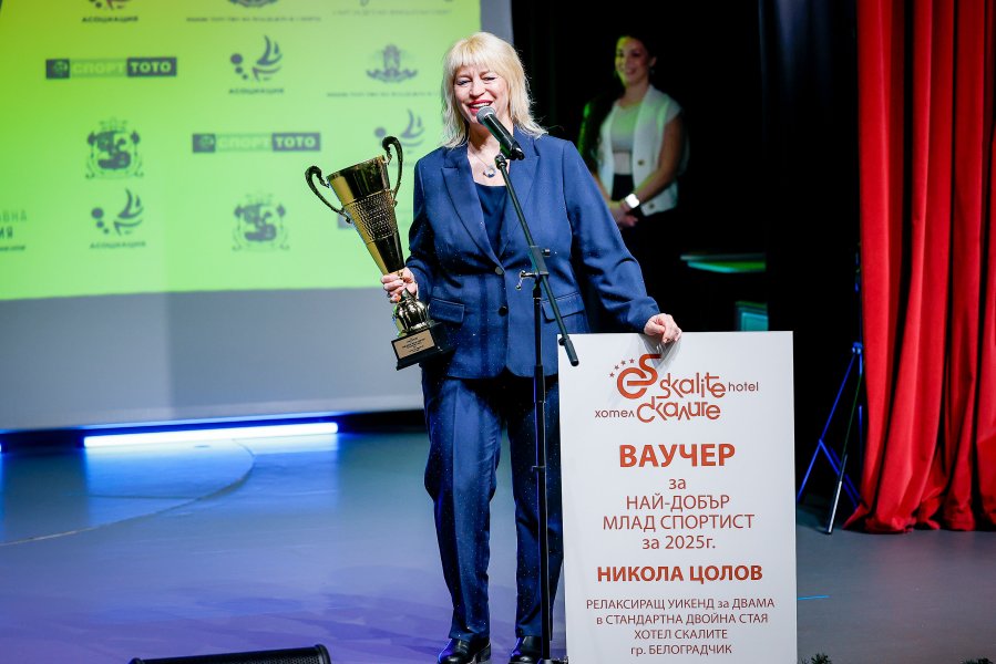 Награждаване на най добрите млади спортисти за 2025 година1