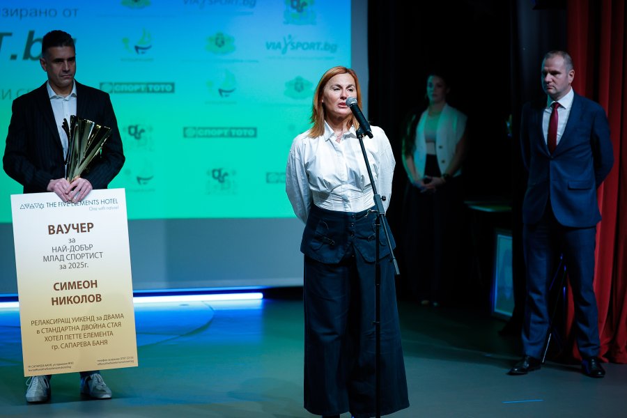 Награждаване на най добрите млади спортисти за 2025 година1