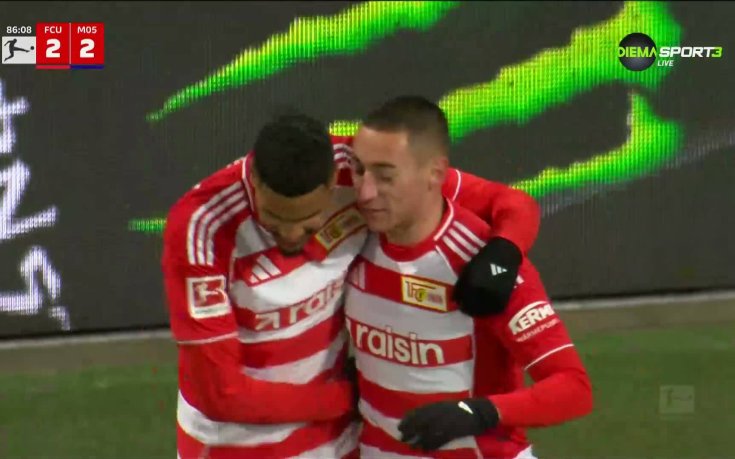 Унион Берлин - Майнц 2:2 /репортаж/