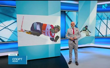 Спортни новини на NOVA (10.01.2026)