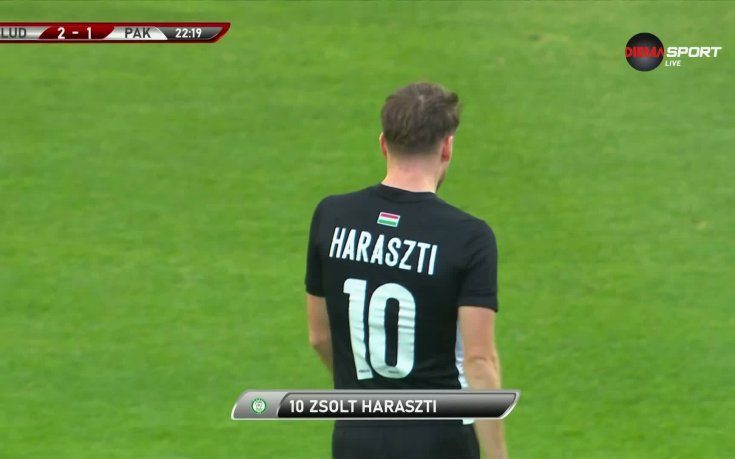 Дузпа върна Пакш в сблъсъка срещу Лудогорец (видео)