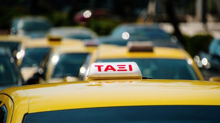 Поредна стачка спря таксиметровите превози в Атина