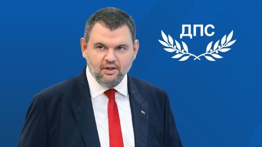 Пеевски: България трябва да се включи в Съвета за мир на Тръмп