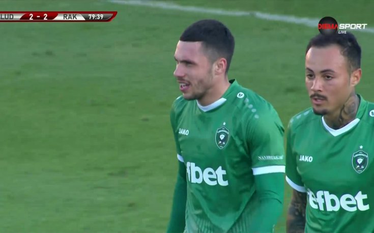 Лудогорец - Ракув 2:2 /репортаж/