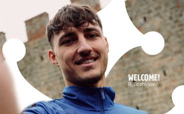 ОФИЦИАЛНО! Пиза представи Божинов, пак ще имаме българин в Серия А